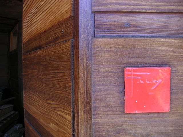 PICT0014.JPG