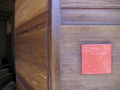 PICT0014.JPG